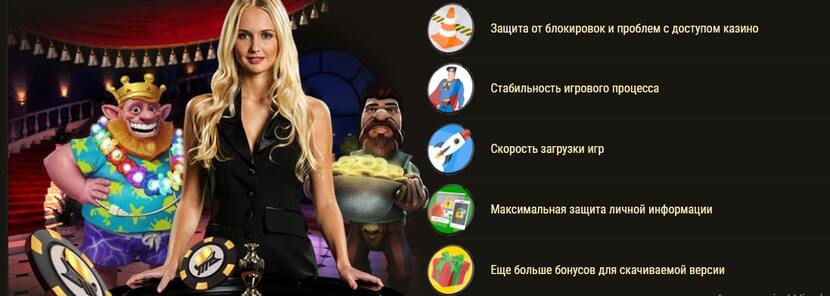 Argo казино Argo казино