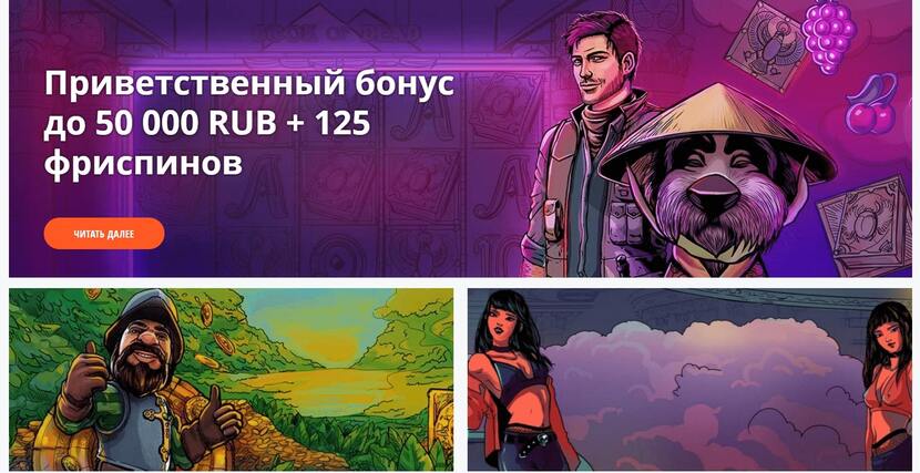 Бонусная политика Вулкан Вегас Бонусная политика Вулкан Вегас
