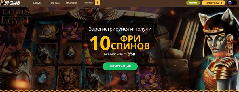 Bob casino Bob casino