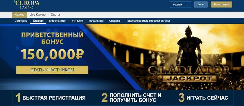 Europa casino Europa casino