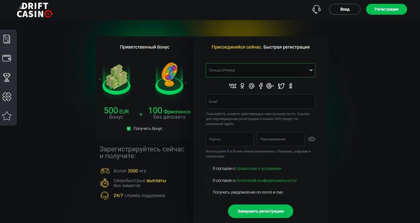 Регистрация и вход Регистрация и вход