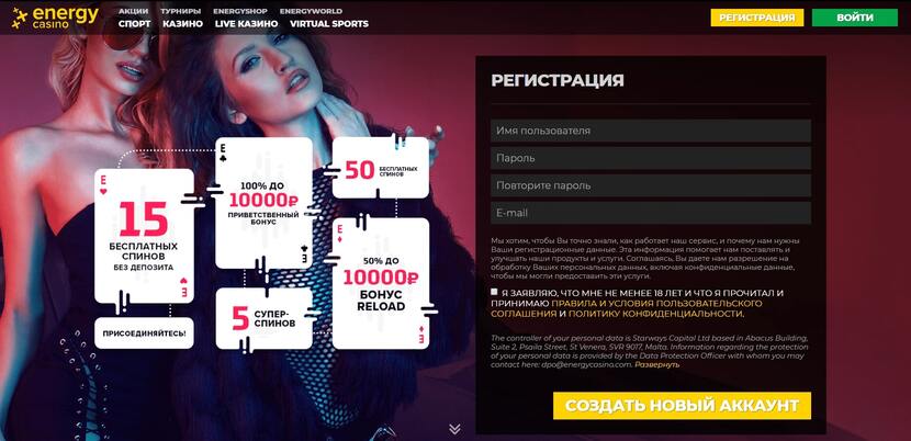 Регистрация и вход Регистрация и вход