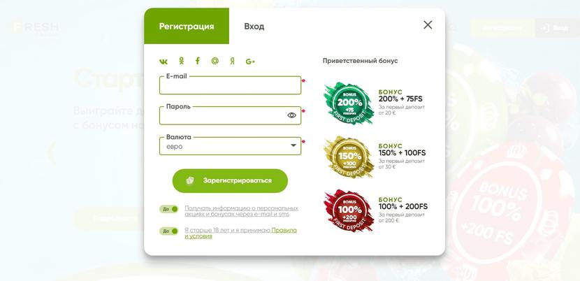 Регистрация и вход на портал Регистрация и вход на портал