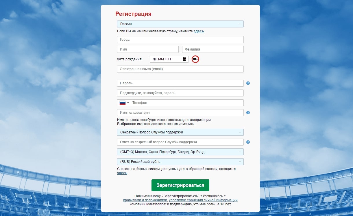Регистрация и вход Регистрация и вход