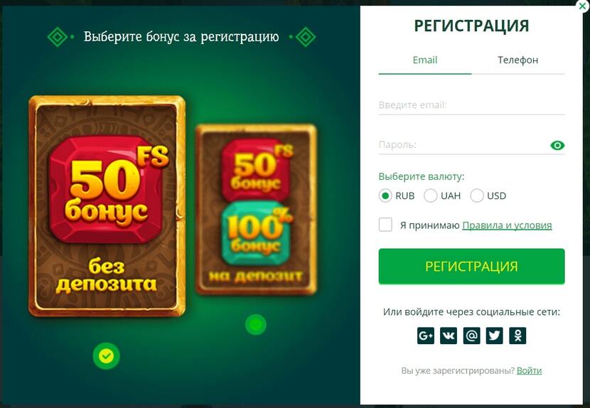 Регистрация Регистрация