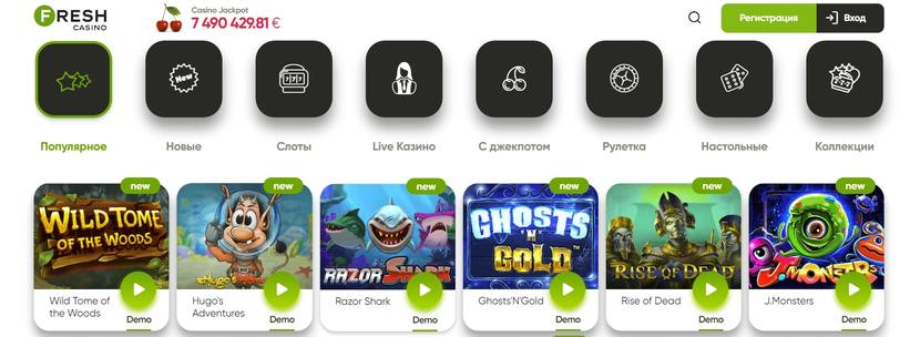 Игровые автоматы Fresh casino Игровые автоматы Fresh casino