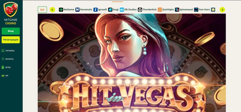 Игровые автоматы Игровые автоматы
