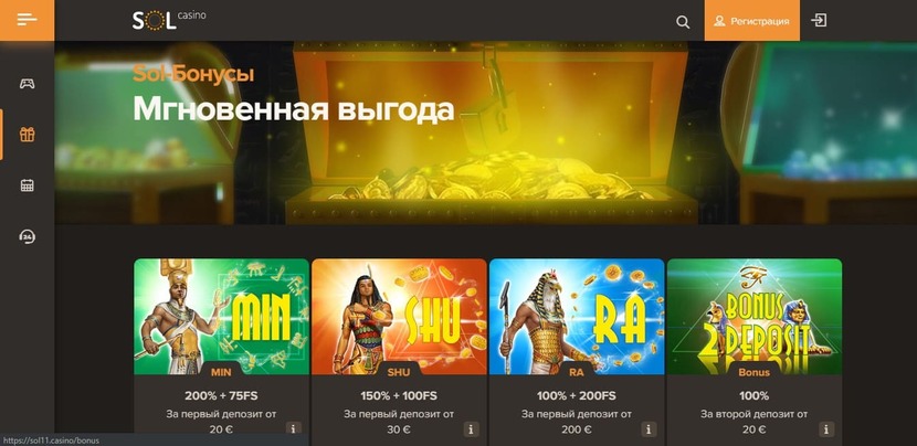 Акции и бонусы Акции и бонусы