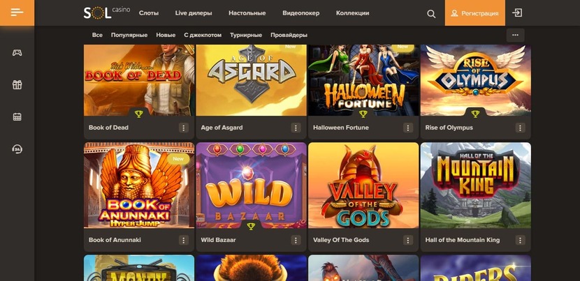 казино Сол Игровой ассортимент казино Сол Игровой ассортимент