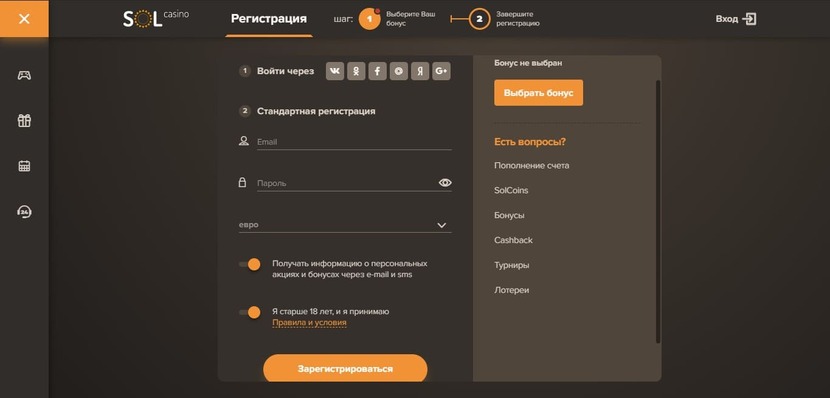 Регистрация и вход Регистрация и вход