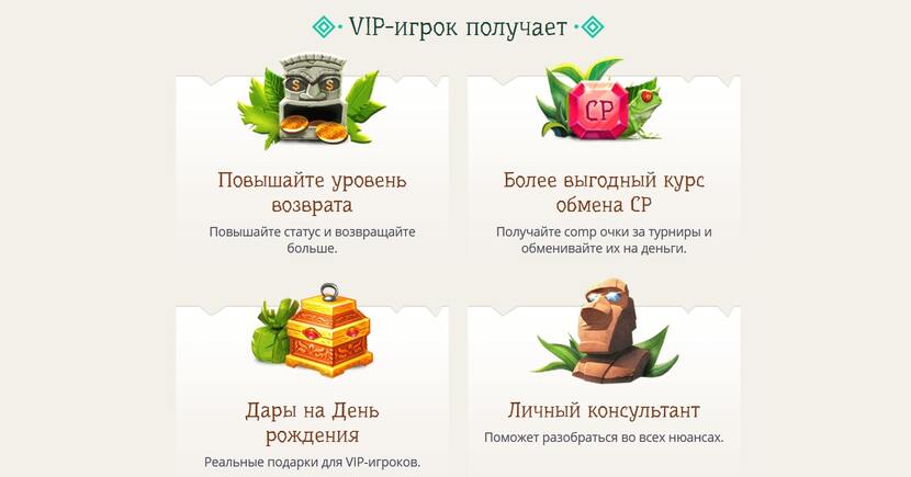 VIP VIP